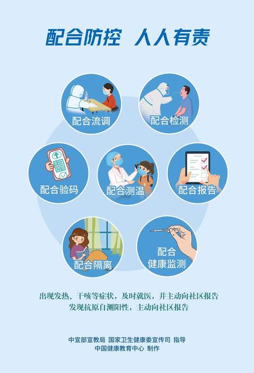 武汉疫情反扑，武汉疫情返汉政策？-第4张图片-优品飞百科