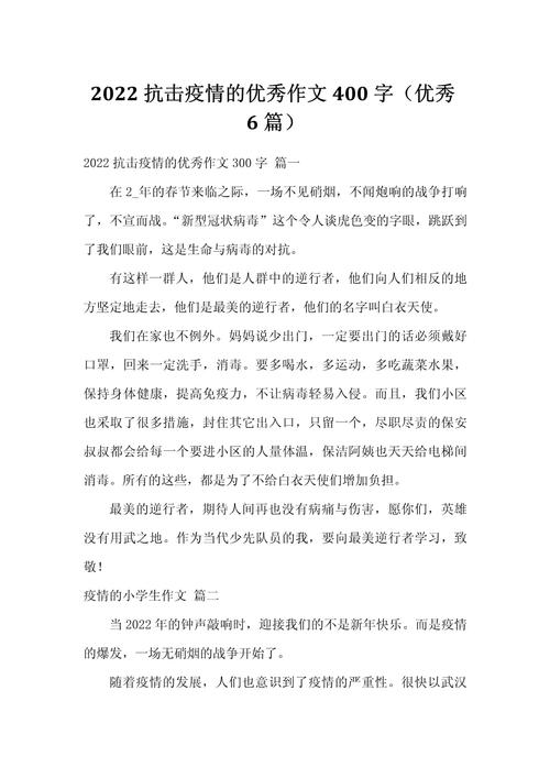 武汉疫情反扑，武汉疫情返汉政策？-第8张图片-优品飞百科