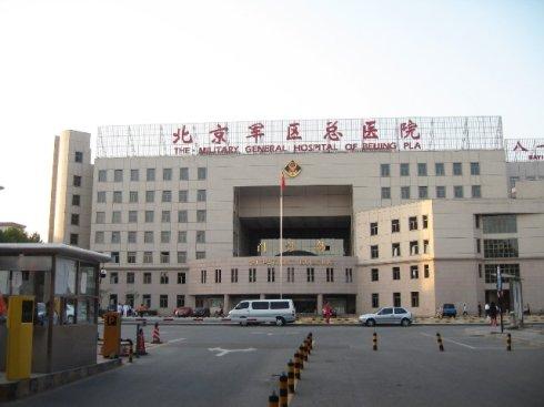 各军区疫情？各地军区？-第1张图片-优品飞百科