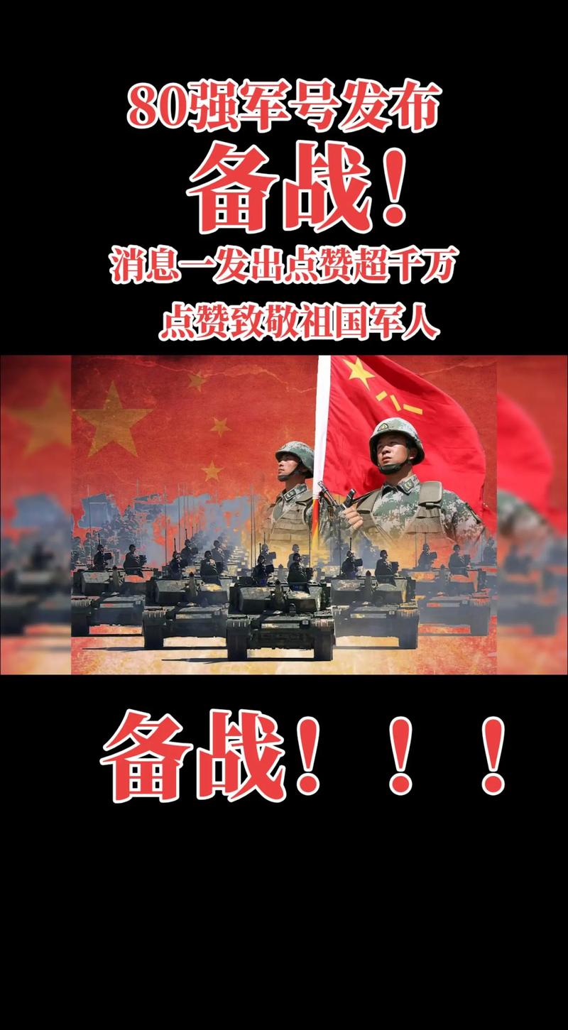 各军区疫情？各地军区？-第2张图片-优品飞百科