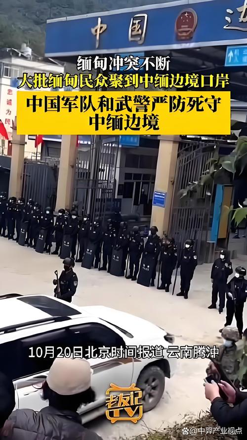 各军区疫情？各地军区？-第3张图片-优品飞百科