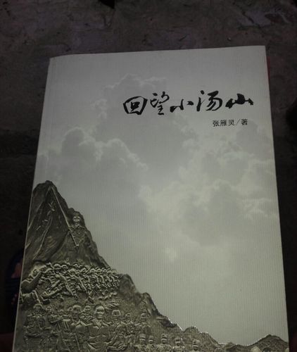 各军区疫情？各地军区？-第4张图片-优品飞百科