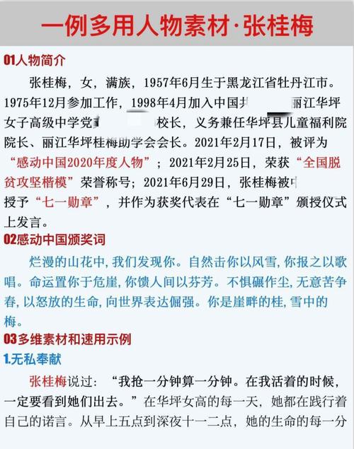 各军区疫情？各地军区？-第7张图片-优品飞百科