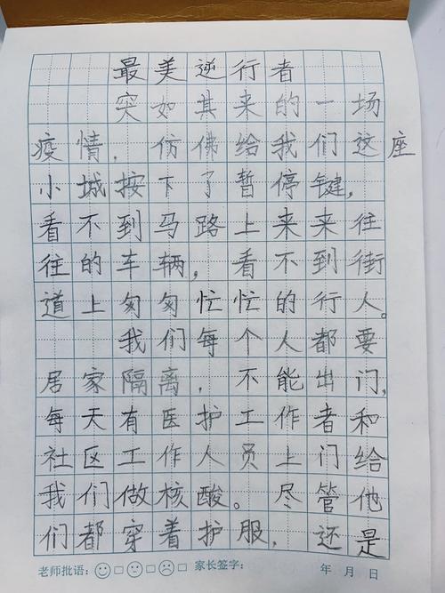 各军区疫情？各地军区？-第8张图片-优品飞百科