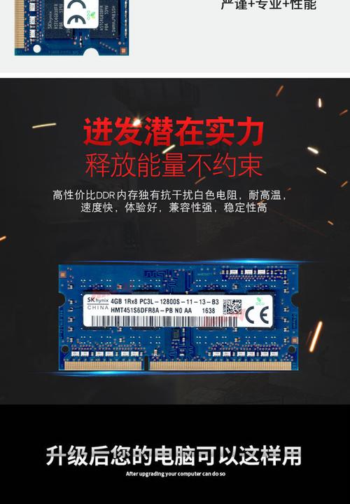 电脑2g内存升到4g速度会快吗，电脑2g内存升级4g-第4张图片-优品飞百科