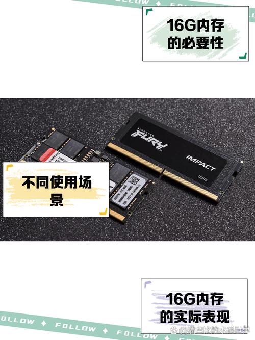 电脑2g内存升到4g速度会快吗，电脑2g内存升级4g-第5张图片-优品飞百科