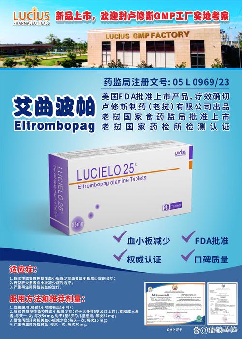 抑制疫情药物，防控疫情的药物？-第3张图片-优品飞百科