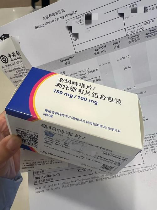 抑制疫情药物，防控疫情的药物？-第5张图片-优品飞百科