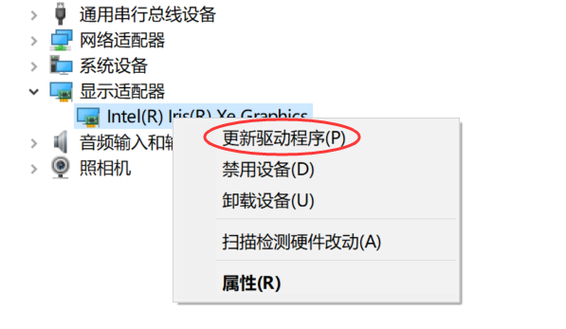 电脑屏幕变大了怎么恢复正常，电脑屏幕变大了怎么恢复正常使用-第2张图片-优品飞百科