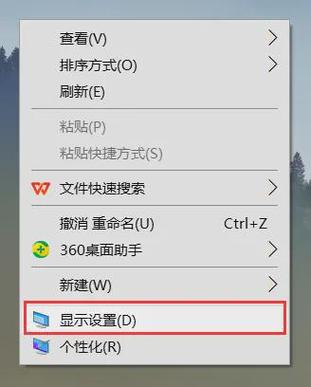 电脑屏幕变大了怎么恢复正常，电脑屏幕变大了怎么恢复正常使用-第4张图片-优品飞百科