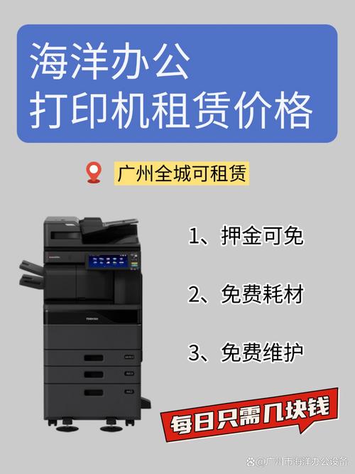 印刷机多少钱一个台，印刷机多少钱一台海德堡-第3张图片-优品飞百科