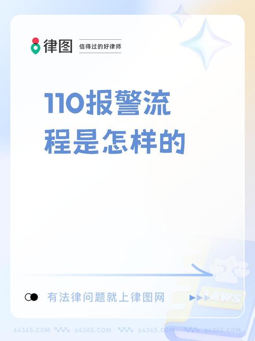 疫情期间怎么报案，疫情期间怎么报案立案