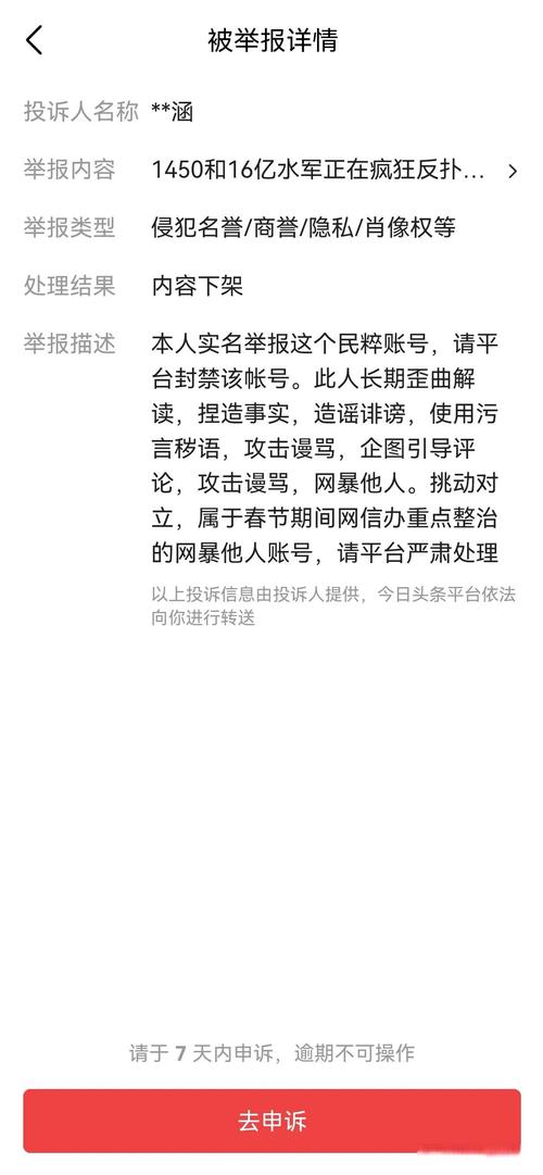 疫情期间怎么报案，疫情期间怎么报案立案-第3张图片-优品飞百科