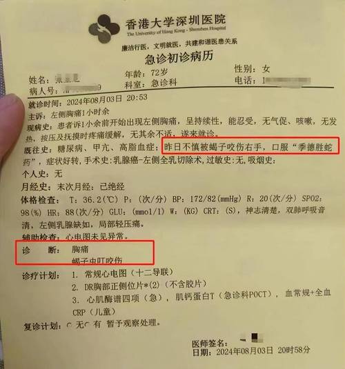 疫情期间怎么报案，疫情期间怎么报案立案-第5张图片-优品飞百科