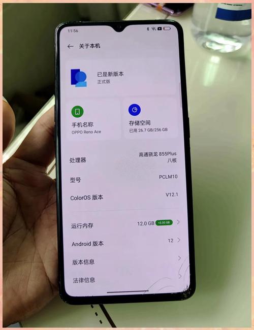 oppor17原装屏幕多少钱，oppor17原厂屏幕？-第2张图片-优品飞百科