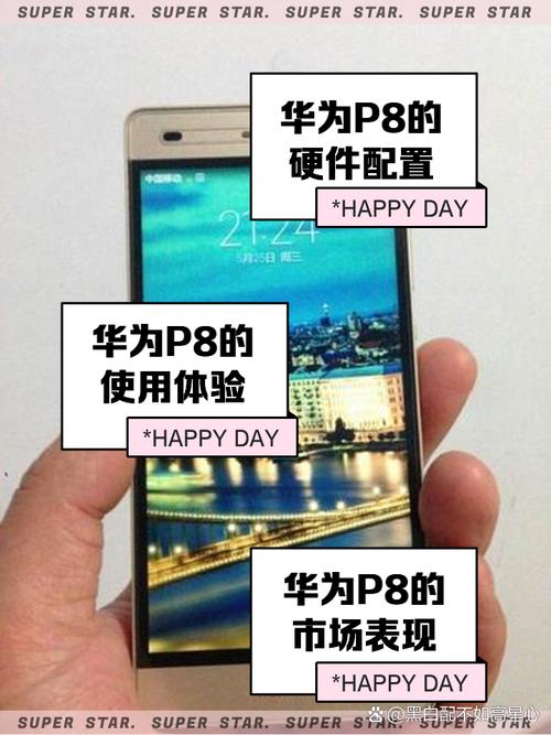 华为p8还能更新新系统吗，华为p8能升级安卓80吗-第1张图片-优品飞百科