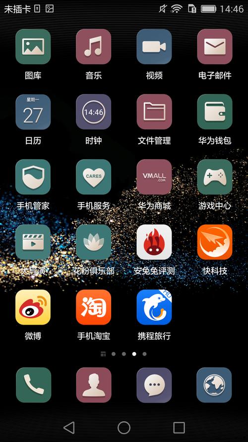 华为p8还能更新新系统吗，华为p8能升级安卓80吗-第4张图片-优品飞百科