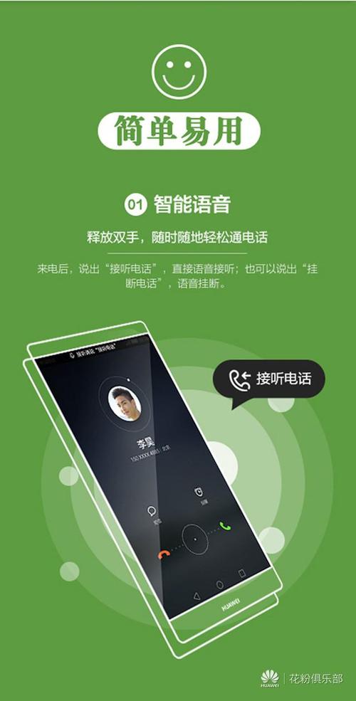 华为p8还能更新新系统吗，华为p8能升级安卓80吗-第5张图片-优品飞百科