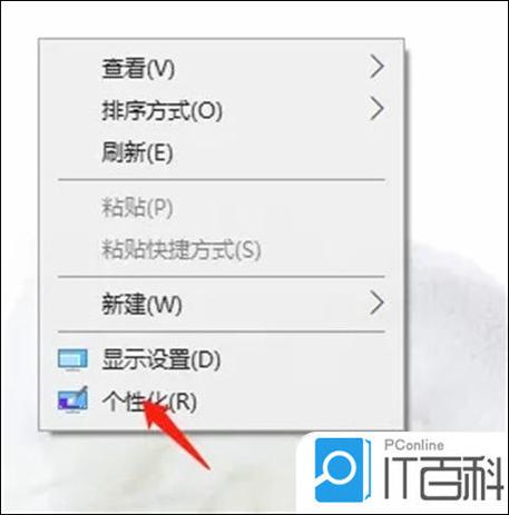 电脑锁屏怎么设置时间长点，电脑锁屏时间长短在哪里设置？-第2张图片-优品飞百科