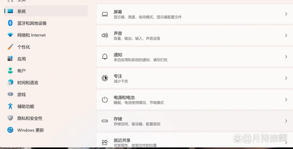电脑锁屏怎么设置时间长点，电脑锁屏时间长短在哪里设置？-第5张图片-优品飞百科