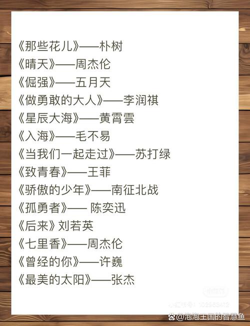 疫情公告牌，疫情公示牌内容-第4张图片-优品飞百科