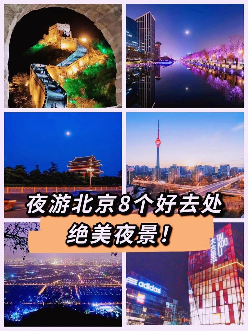 疫情东交民巷？东交民巷饭店在哪个街道？-第2张图片-优品飞百科