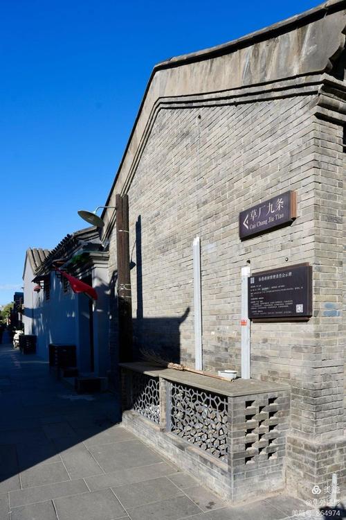 疫情东交民巷？东交民巷饭店在哪个街道？-第4张图片-优品飞百科