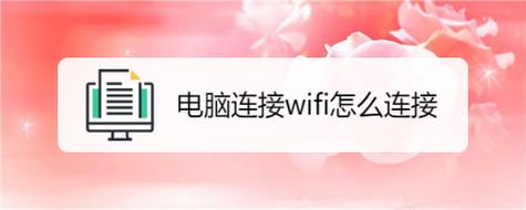主机无线wifi怎么设置，主机怎么设置无线上网-第3张图片-优品飞百科