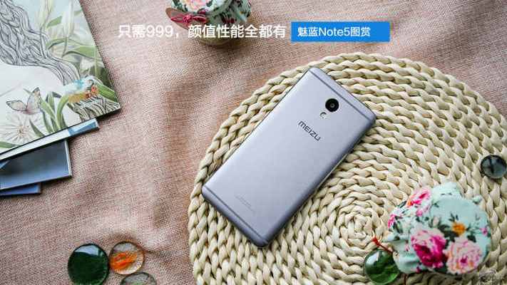 魅蓝note5是安卓什么版本，魅蓝note5比较好用的系统版本