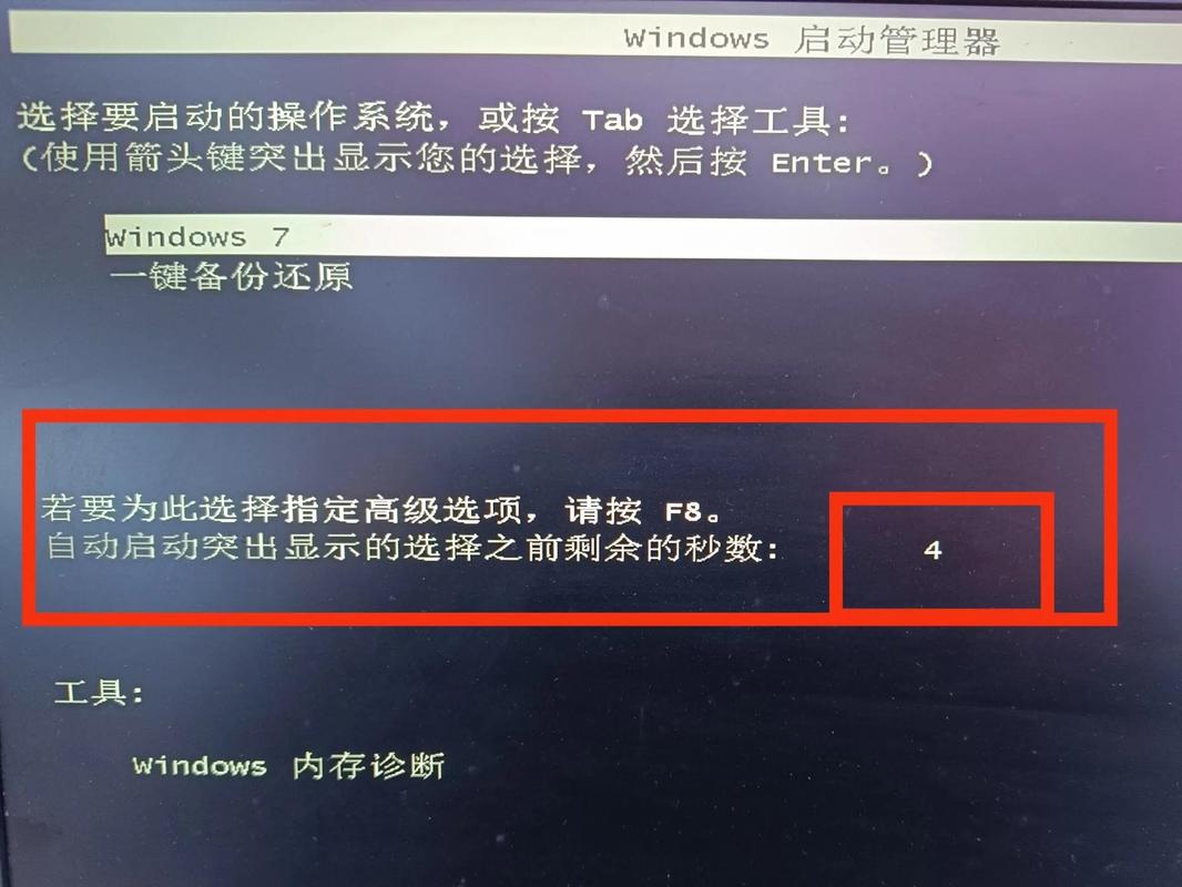旧笔记本电脑怎么升级配置和速度，旧笔记本电脑如何升级配置？-第8张图片-优品飞百科