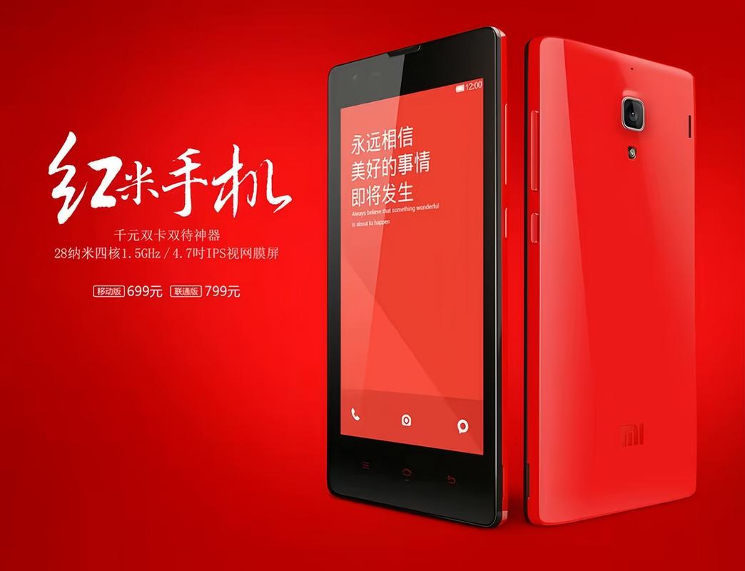 红米1什么时候上市？红米10a上市时间？-第6张图片-优品飞百科