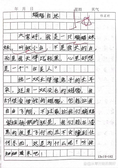 抗击疫情自诉，自我抗疫-第5张图片-优品飞百科