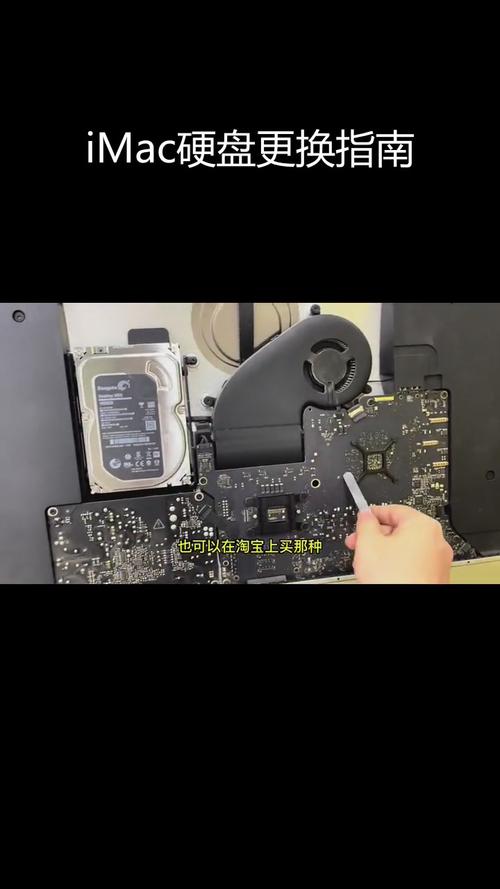 硬盘怎么拆，固态硬盘怎么拆？-第7张图片-优品飞百科