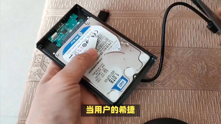 硬盘怎么拆，固态硬盘怎么拆？-第8张图片-优品飞百科