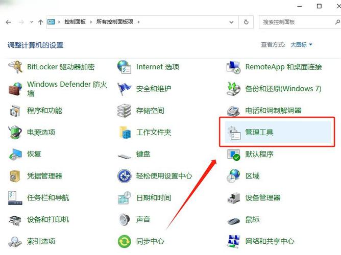 笔记本电脑可以设置定时关机吗，笔记本可以定时关闭吗