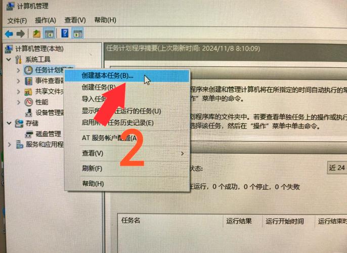 笔记本电脑可以设置定时关机吗，笔记本可以定时关闭吗-第2张图片-优品飞百科
