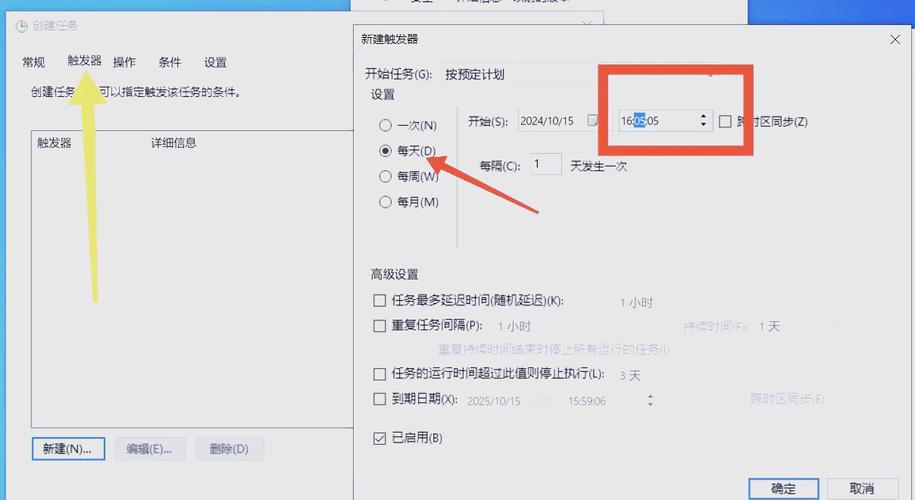 笔记本电脑可以设置定时关机吗，笔记本可以定时关闭吗-第4张图片-优品飞百科