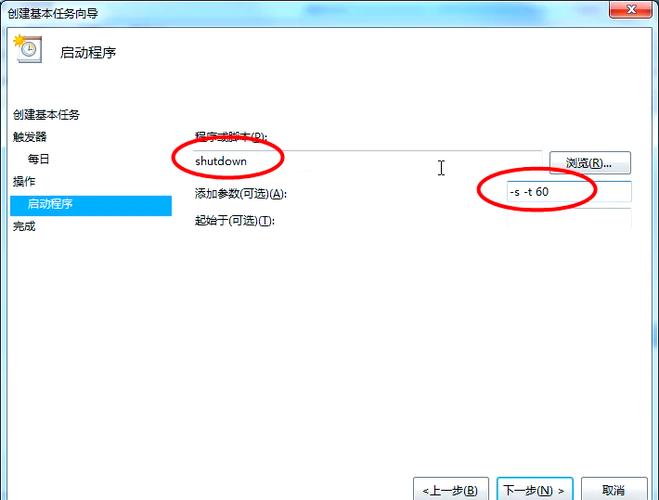 笔记本电脑可以设置定时关机吗，笔记本可以定时关闭吗-第5张图片-优品飞百科