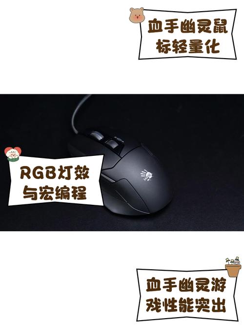 鼠标微动哪里有卖，鼠标微动哪个牌子好？-第1张图片-优品飞百科