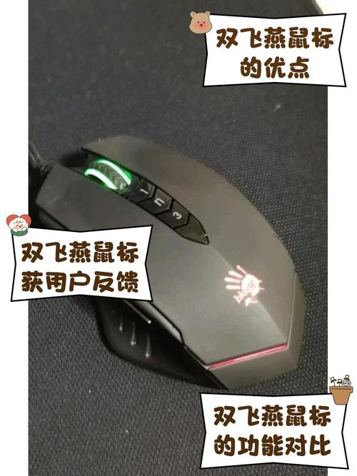 鼠标微动哪里有卖，鼠标微动哪个牌子好？-第2张图片-优品飞百科