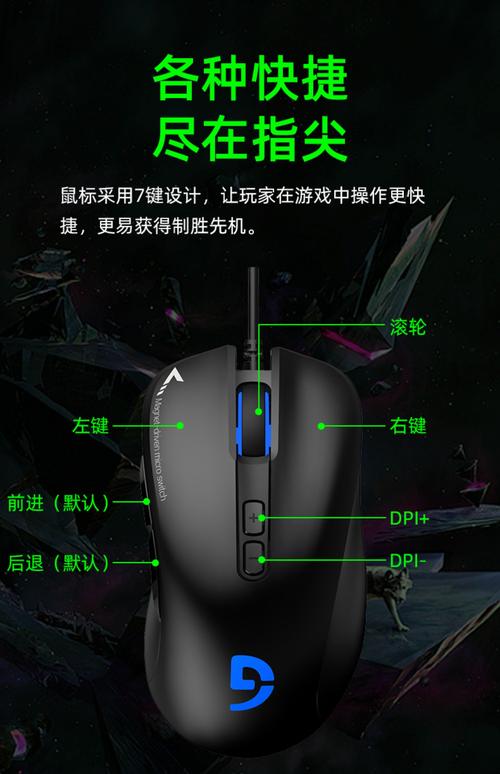 鼠标微动哪里有卖，鼠标微动哪个牌子好？-第8张图片-优品飞百科