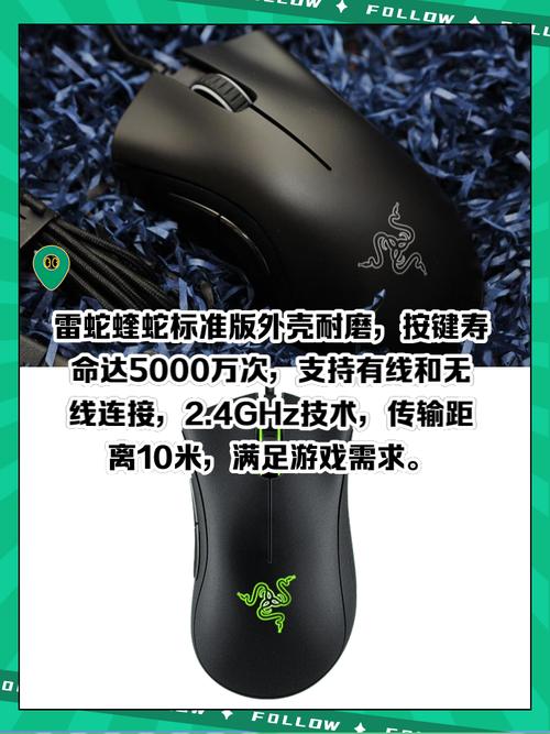 蝰蛇鼠标怎么安装驱动，蝰蛇q7鼠标驱动安装教程