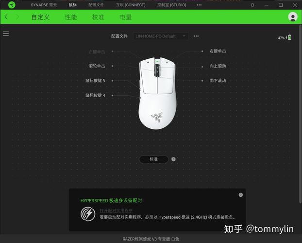 蝰蛇鼠标怎么安装驱动，蝰蛇q7鼠标驱动安装教程-第6张图片-优品飞百科