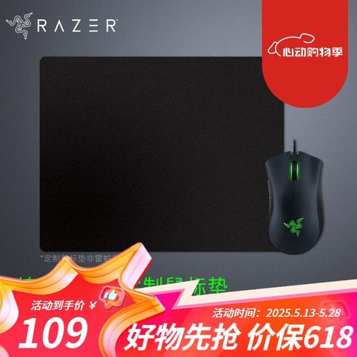 蝰蛇鼠标怎么安装驱动，蝰蛇q7鼠标驱动安装教程-第7张图片-优品飞百科