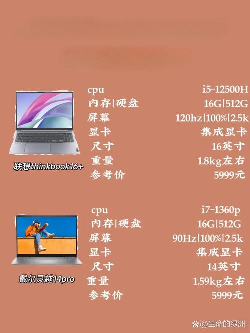 电脑好还是笔记本电脑好，直播用台式电脑好还是笔记本电脑好？-第3张图片-优品飞百科