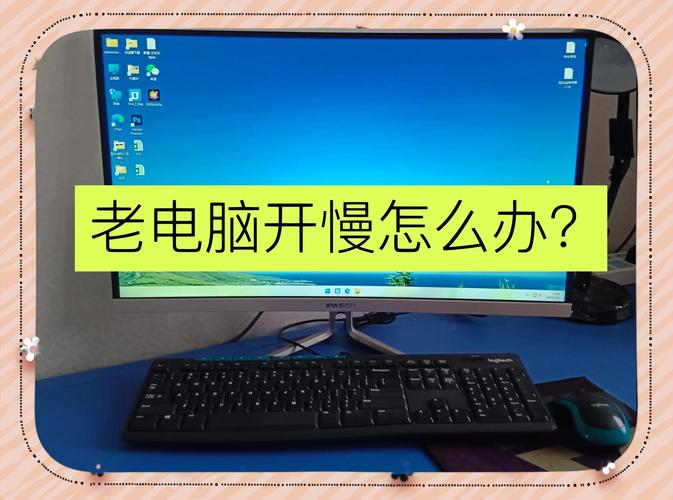 联想电脑台式机启动慢怎么解决，联想电脑开机慢怎么解决方法？