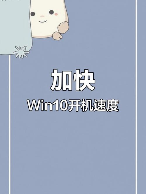联想电脑台式机启动慢怎么解决，联想电脑开机慢怎么解决方法？-第3张图片-优品飞百科