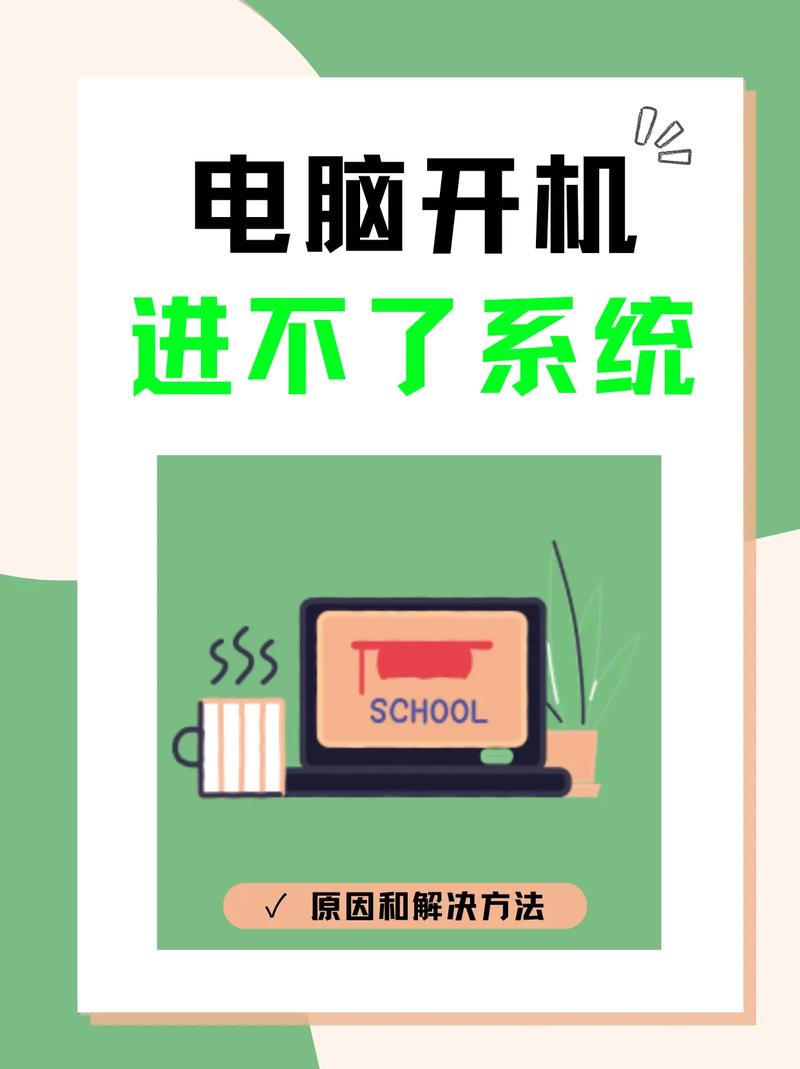 联想电脑台式机启动慢怎么解决，联想电脑开机慢怎么解决方法？-第6张图片-优品飞百科