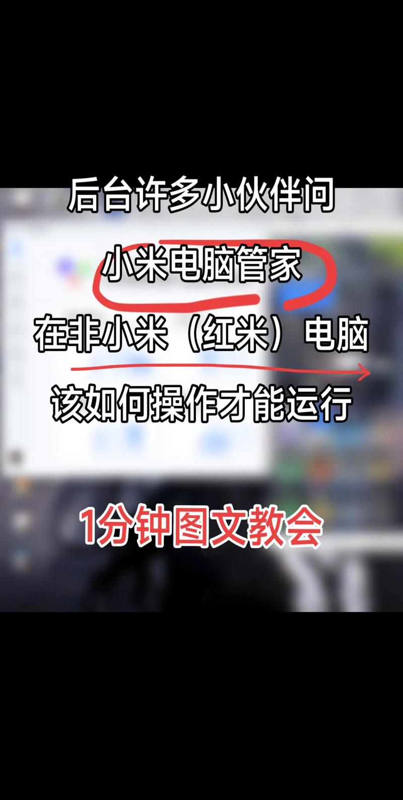 小米系统桌面最新版本安装包，小米系统桌面最新版本apk？
