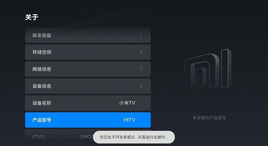 小米系统桌面最新版本安装包，小米系统桌面最新版本apk？-第2张图片-优品飞百科